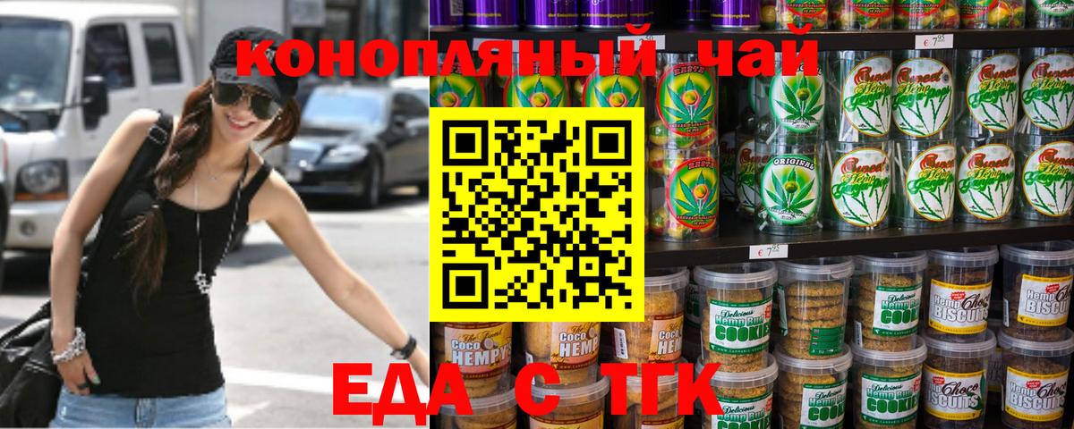 Дедовск  Canna-Cookies марихуана  Вход с VPN 