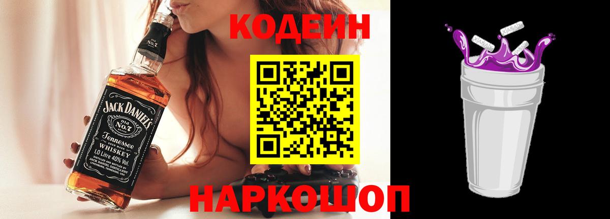 COCAIN  Дедовск  МДМА  Вход с VPN  Гашиш  Меф МЯУ МЯУ кристаллы  Вейп ТГК  А ПВП СОЛЬ кристаллы  Каннабис 
