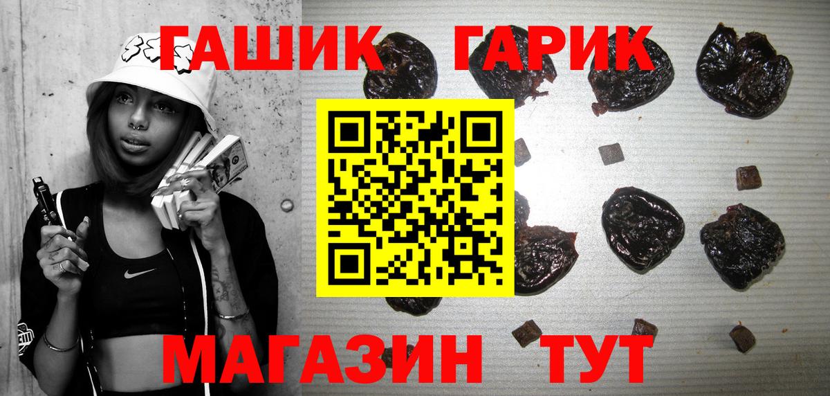 Метамфетамин Дедовск
