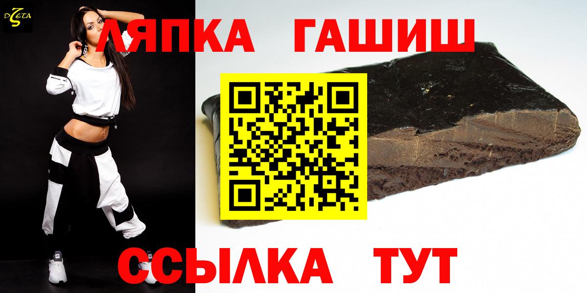 Гашиш гарик Дедовск