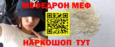 spice Балаково