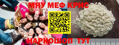 spice Балаково