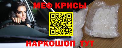 твердый Иваново