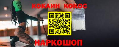 spice Балаково