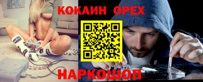 spice Балаково