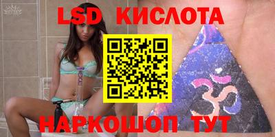 spice Балаково