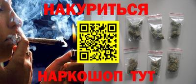spice Балаково