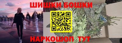 дистиллят марихуана Балашиха