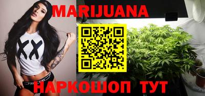 дистиллят марихуана Балашиха