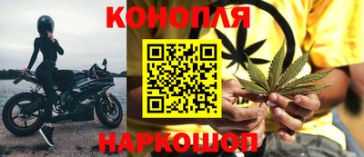 дистиллят марихуана Балашиха