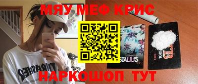 spice Балаково