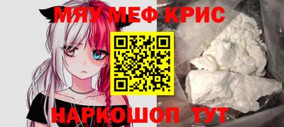 spice Балаково