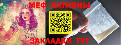 spice Балаково