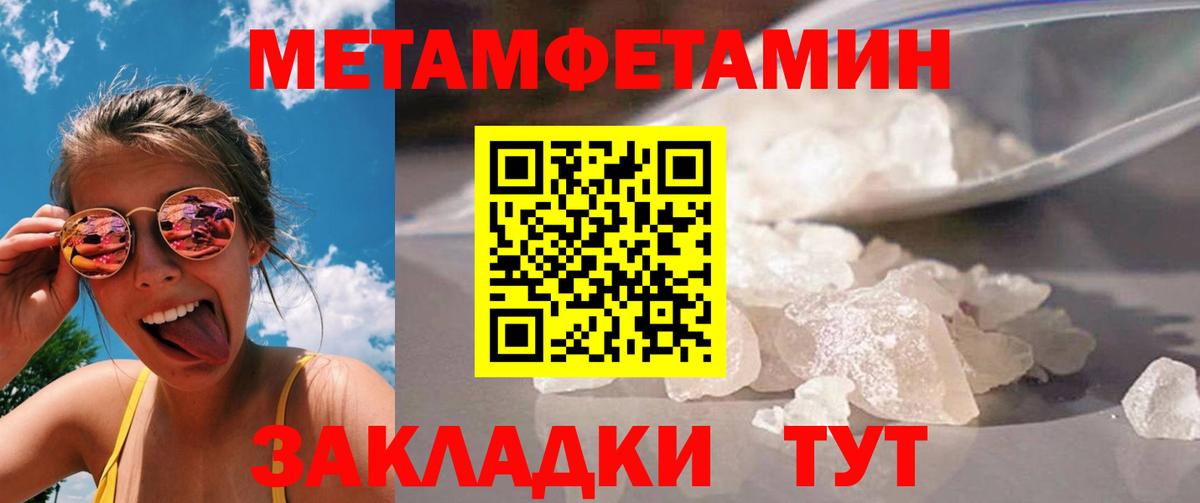 Первитин витя Дедовск