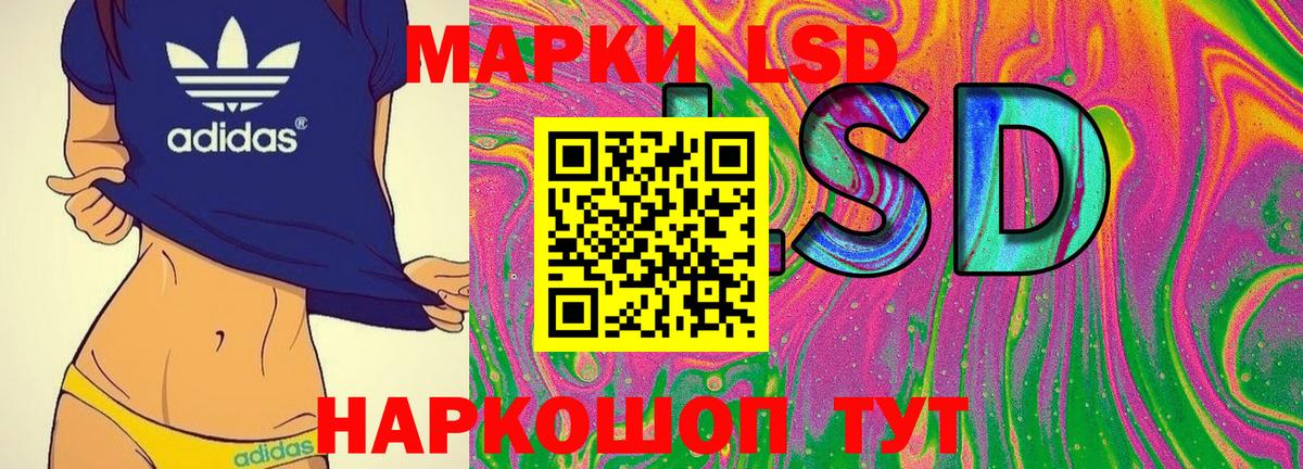 Марки 25I-NBOMe  Вход с VPN  Дедовск  Марки 25I-NBOMe 1,5мг 