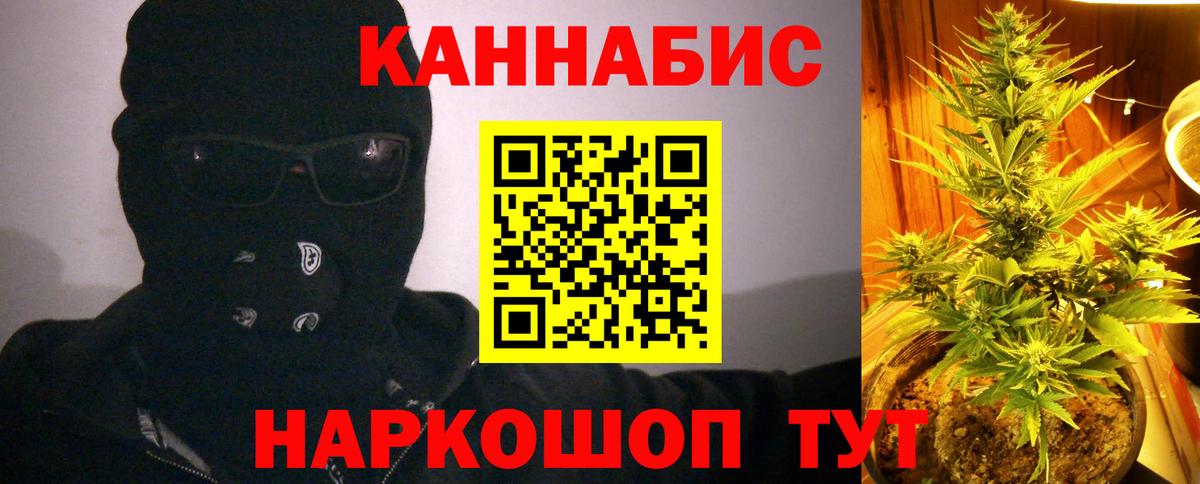 Шишки марихуана Amnesia Дедовск