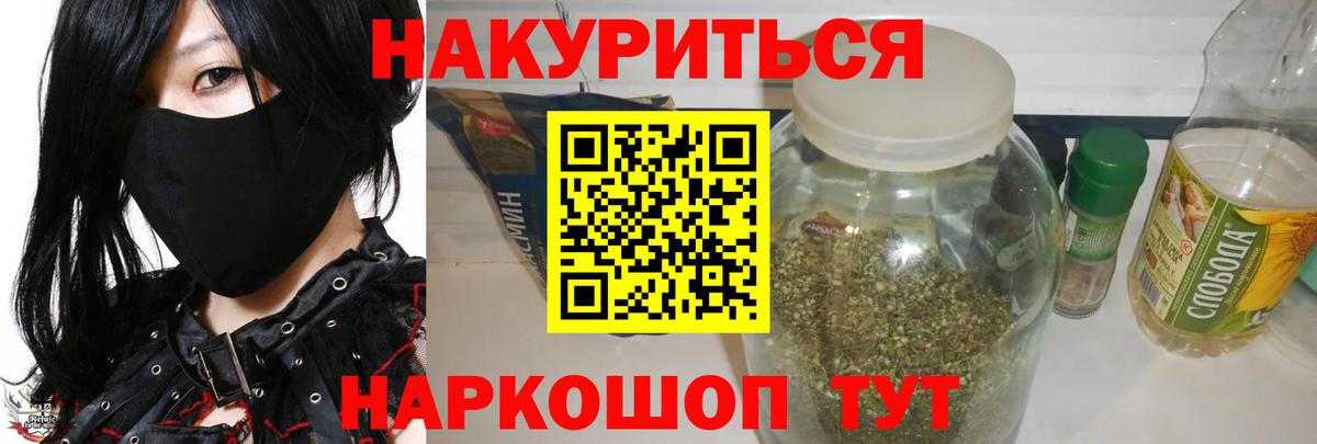 Бошки Шишки марихуана  Шишки марихуана конопля  Дедовск  Каннабис конопля  Вход с VPN 